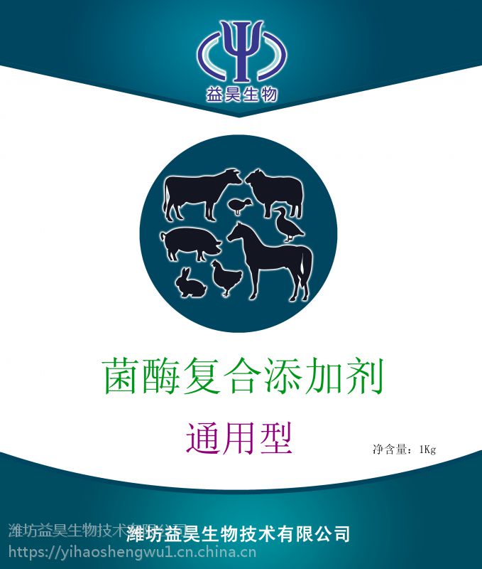 山東生物飼料添加劑工廠 肉羊用牛羊催肥微生物菌劑價(jià)格解析與選購指南